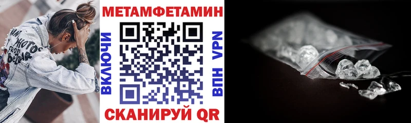АМФЕТАМИН VHQ  наркота  Касли 