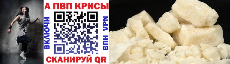 shop состав  Касли  Alpha-PVP Соль 