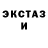 ЭКСТАЗИ 280мг Premium HESH