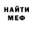 Метадон мёд ALFA GAS