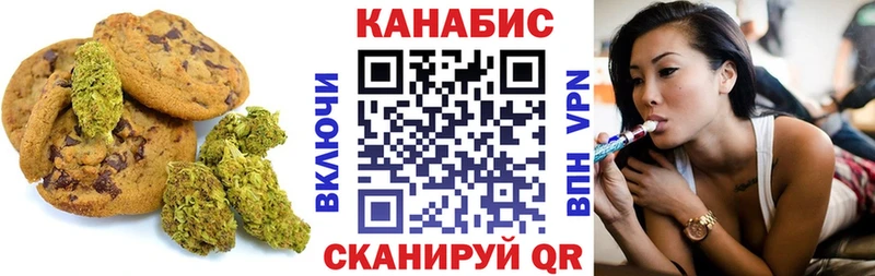 продажа наркотиков  Касли  Cannafood марихуана 
