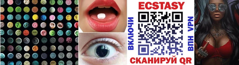 Ecstasy Punisher  Касли 