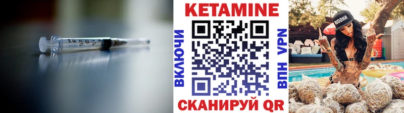 mega рабочий сайт Касли КЕТАМИН VHQ