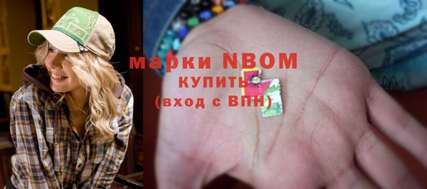 кокаин Алексин