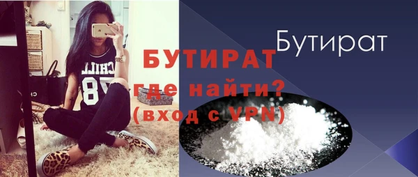 ECSTASY Абаза