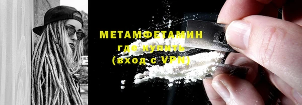 ECSTASY Абаза