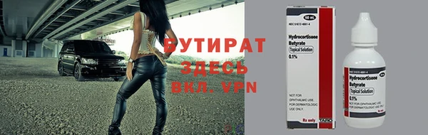 ECSTASY Абаза