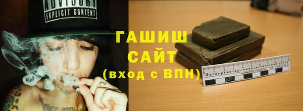 гашишное масло Абдулино