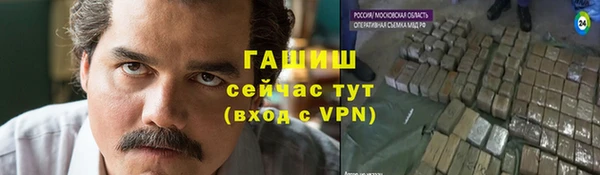 гашишное масло Абдулино