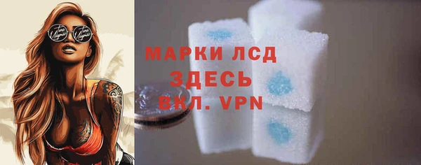 прущие крисы Алзамай