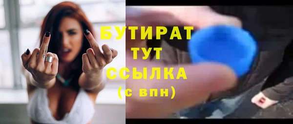 ECSTASY Абаза