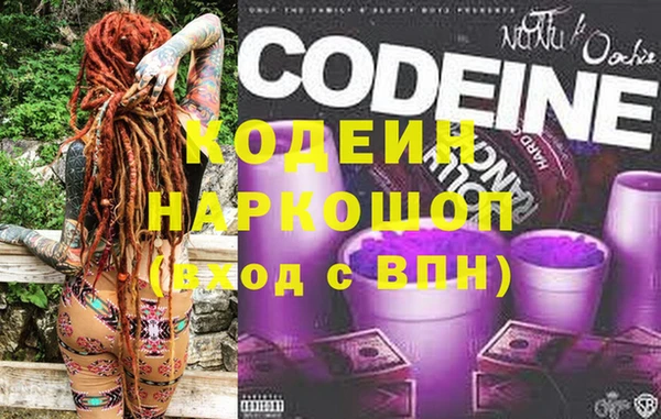 ECSTASY Абаза