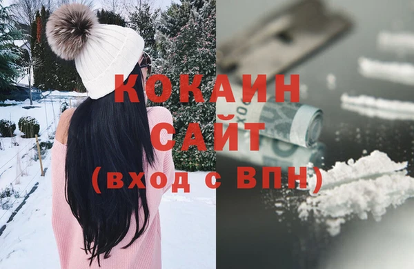 кокаин Алексин