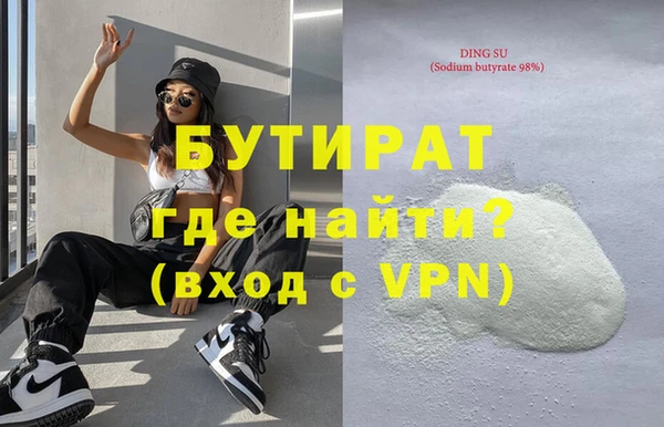 гашишное масло Абдулино