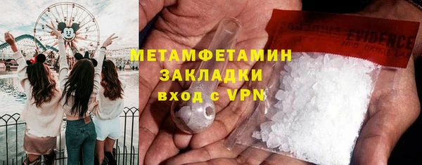 первитин Горняк