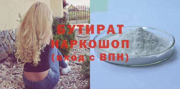 мефедрон мука Горно-Алтайск