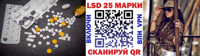 Лсд 25 экстази кислота  Касли 