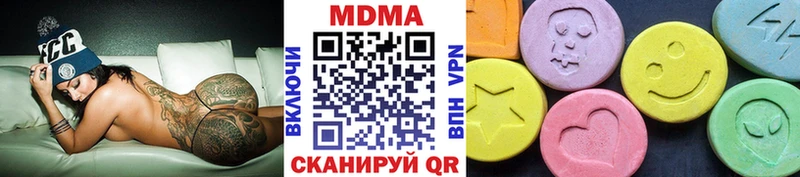 МДМА crystal  Касли 