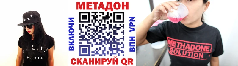 где купить наркоту  Касли  Метадон мёд 