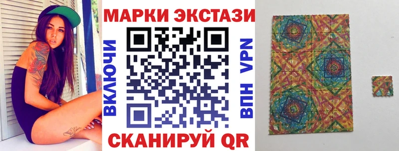 Наркотические марки 1500мкг  Касли 