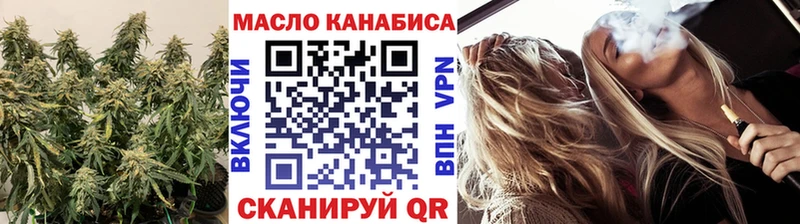Дистиллят ТГК жижа darknet как зайти Касли